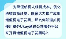 ֵ˰ӷƱȫУʹ˰ukey