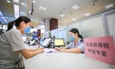 ղأһƪ¸ҵ˰Ԥ걨Ķ